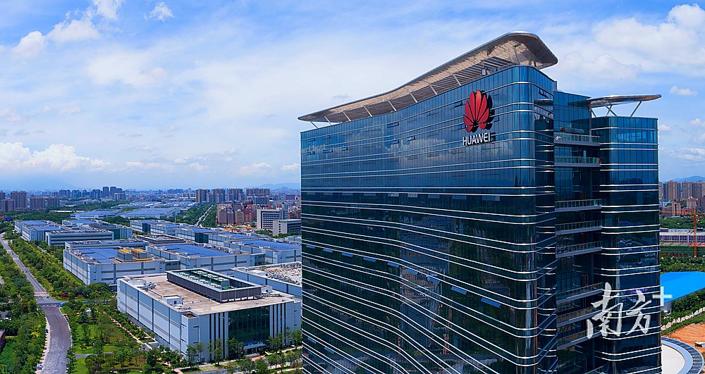 Huawei Dongguan Songshan Lake Route