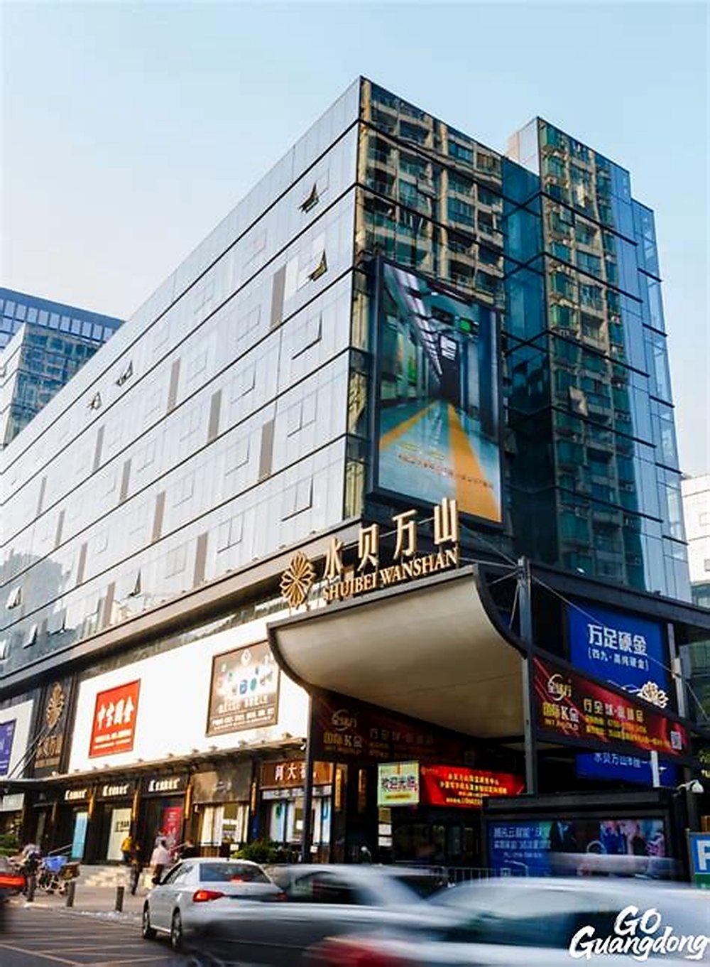 Shenzhen Museums & Industrial Development Route