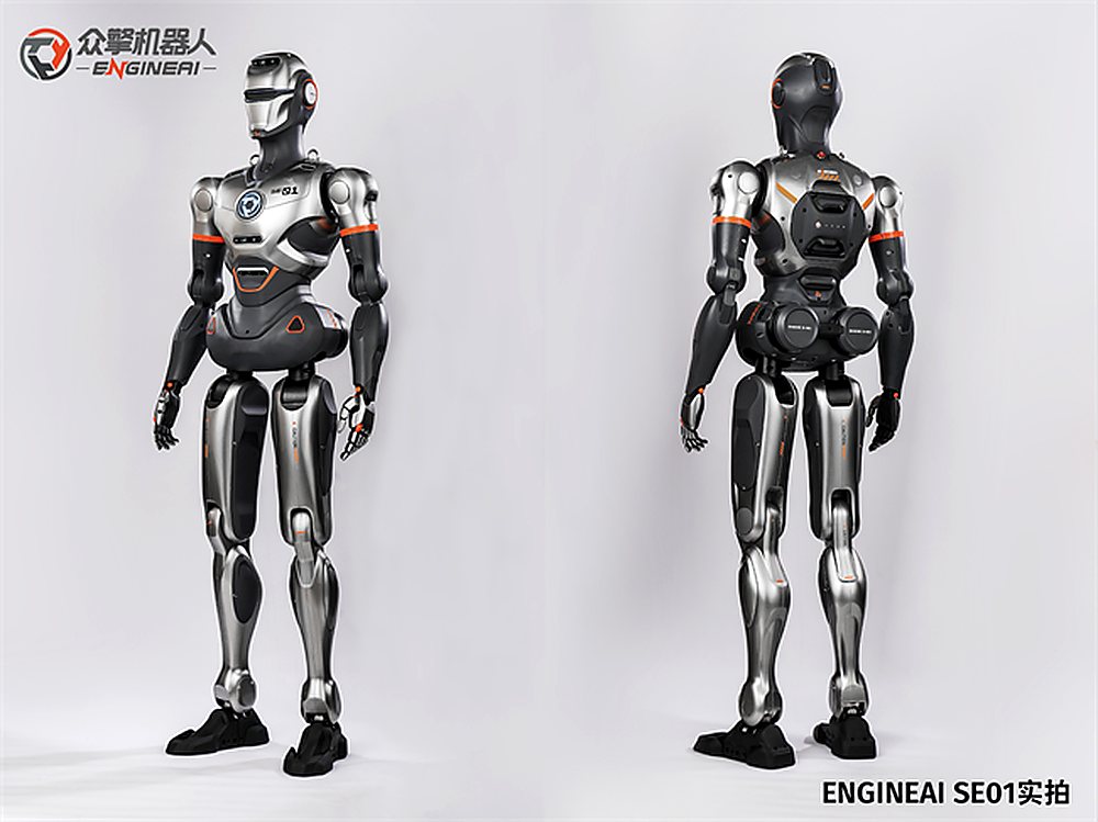 Shenzhen BYD + EngineAI Robotics Route - 1
